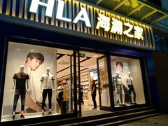 -优托邦(长兴路店)