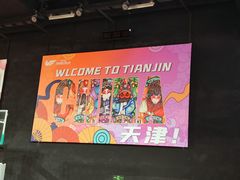 -VFSC极限蹦床主题公园(乐园道彩悦城阳光店)