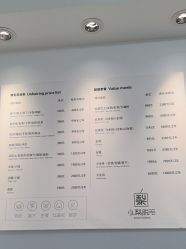 -小梨·OndaPro·专业脱毛连锁机构