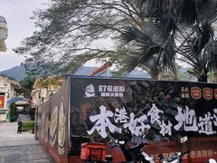 -亚龙湾亚泰商业街