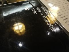 -余欢领鲜火锅(新街口店)