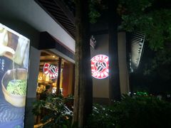 门面-COSTA COFFEE(西湖天地店)