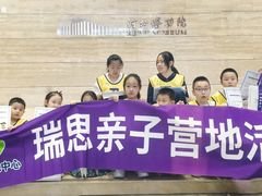 -瑞思少儿中心·少儿英语素养启蒙(勒泰直营校区)