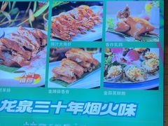 -龙泉人椰子鸡.糟粕醋.海南菜(三亚旗舰店)