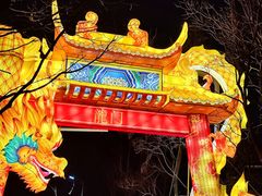-武汉园博园(武汉自然博物馆)