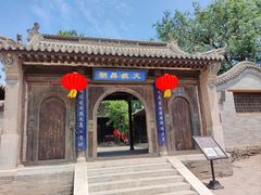 -鸡鸣驿古城