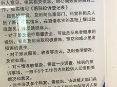 -上海市第十人民医院(总院)