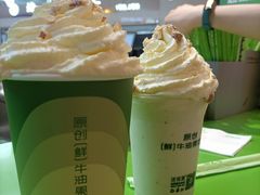 -迷客夏Milksha(无锡苏宁店)