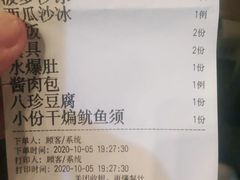 -陈傻子餐厅(世纪都会店)