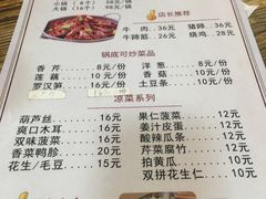 -鼎鼎小厨