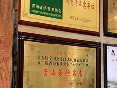 -清真·益鑫羊肉手抓馆(花园北街店)