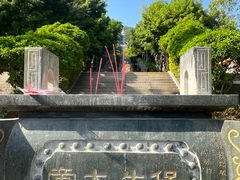 -青礁慈济宫