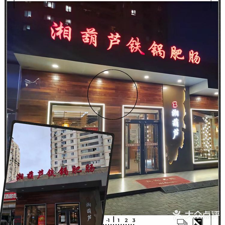 没想到在北京也能吃到这么地道的【干锅鸭头】