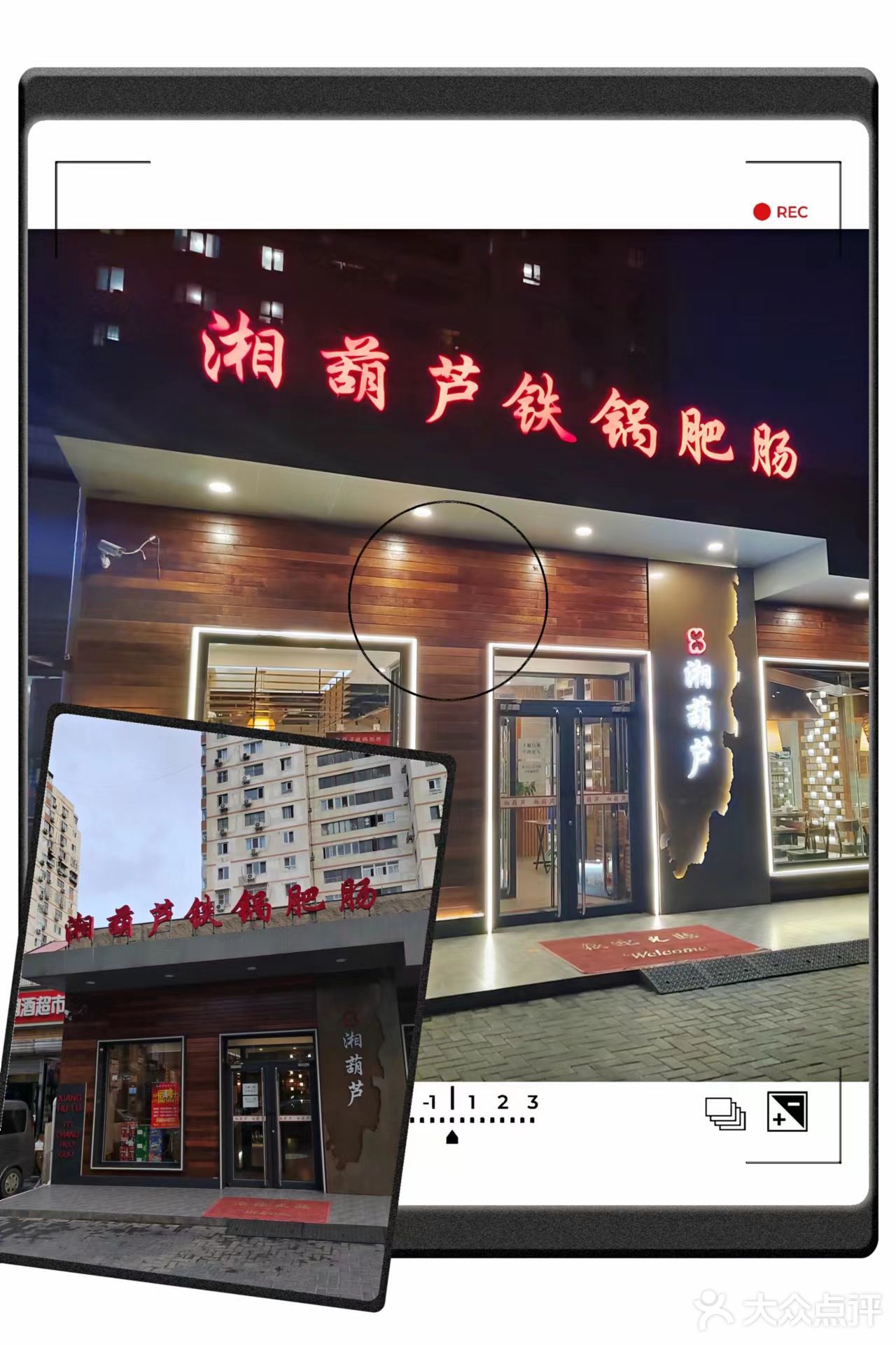 没想到在北京也能吃到这么地道的【干锅鸭头】