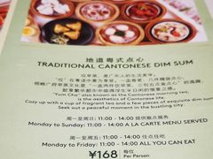 -正佳广场万豪酒店-粤菜餐厅·点心·海鲜·聚餐