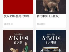 -中国国家博物馆