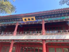 -承德避暑山庄景区