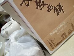 -长发西饼(临顿路店)