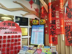 -小荧星艺校(大宁分校)
