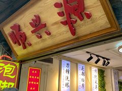 -磁器口古镇