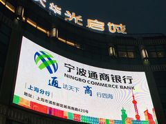 -光启城时尚购物中心