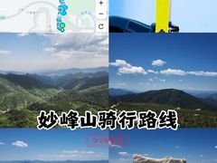 -妙峰山风景名胜区