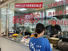 -方铲铲·成都板凳面(滨江银泰店)