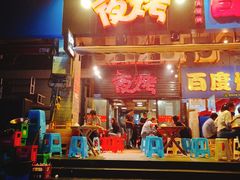 门面-夜烤·宜宾烧烤(回龙湾店)