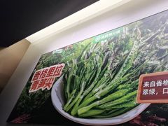 -海底捞火锅(西直门凯德MALL店)