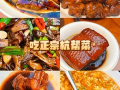 -外婆烧.老杭帮菜(庆春店)