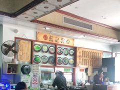 -蓝记云吞(正果店)