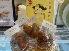 -ICEPOPO MILK(玉兰店)