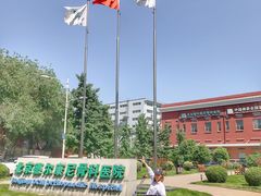 门面-北京德尔康尼骨科医院