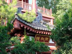 -西安华清御汤酒店