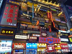 -黄兴南路步行商业街