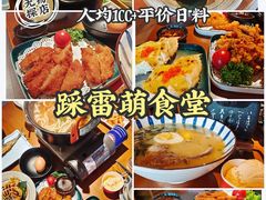 -合风谷(南下塘店)