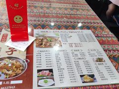 -西域美食(西直门南小街店)