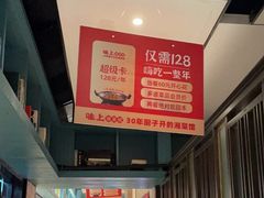 -味上湘菜馆(岳麓山店)