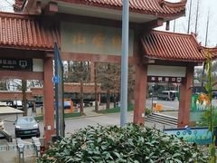 -缙云山景区
