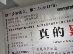 -成都失恋馆