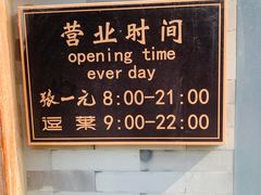 -张一元茶庄(望京店)