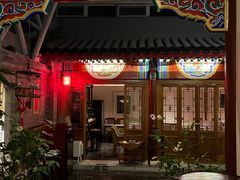 -北京古城老院厉晓麟精致菜