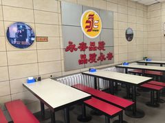 -永存驴肉(桃园店)