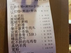 -大渝火锅(苏州西城永捷店)