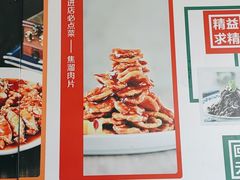 -紫光园(燕郊总店)