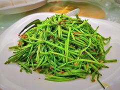 辣炒水莲菜-镇发活海鲜(Clementi)