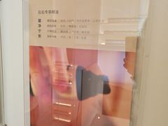 -左右Massage/Spa(长寿路店)