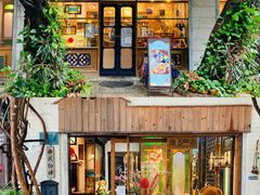 -西关84·History·Art·Cafe