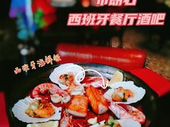 -BROWNSTONE布朗石西班牙餐厅(富城店)