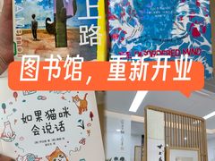 -西湖区图书馆(古墩路)